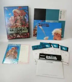 光栄 大航海時代 フロッピーディスク PC-9801 5.2HD 2枚組 - メルカリ