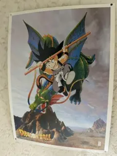 スーパードラゴンボールヒーローズ 孫悟空 :ゼノ ビジュアルポスター 