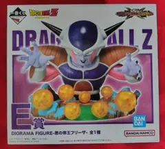 ☆一番くじ　フリーザ　悪の帝王　フィギュア　E賞