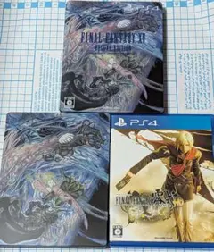 2026年最新】ff15 デラックスエディションの人気アイテム - メルカリ