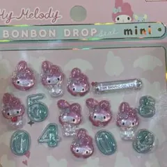 ボンドロ　マイメロ