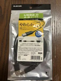 ELECOM USB2.0 A-B ケーブル 1.5m