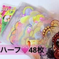 ハーフ48枚♡