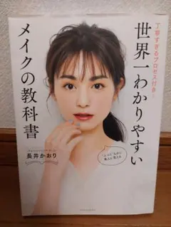 Item thumbnail for item eb2a2782-7fe7-4a24-90e2-2cba85c2c580