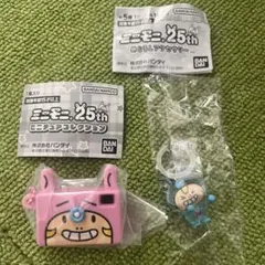 新品 ミニモニ。25thミニチュアコレクション ガチャ カメラ　めじるしアクセサ