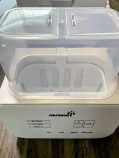 GROWNSY 多機能ボトルウォーマー