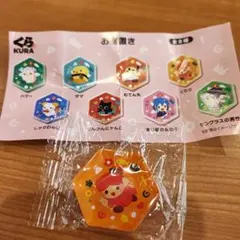 くら寿司 お箸置き くらら