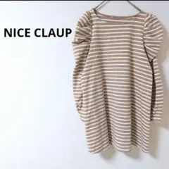 2.01[ナイスクラップ] カットソー ボーダー 肩ボリューム 長袖 バイカラー