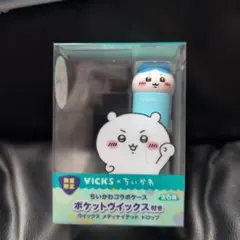 VICKS ちいかわ ポケットヴィックス ハチワレ(ドヤ)