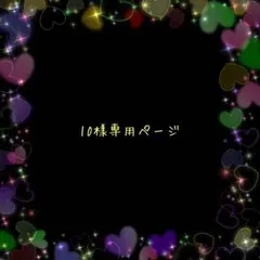 シクフォニ トレカ チェキ みこと
