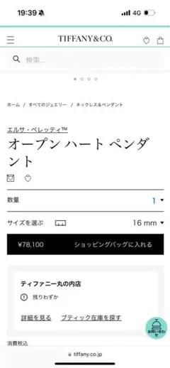 Item thumbnail for item e5bba875-03d4-4acc-abf7-765cede8fc4c