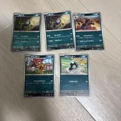 ポケモンカード　悪タイプのサムネイル