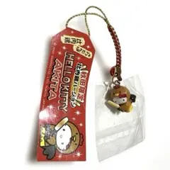 2026年最新】ご当地ｷﾃｨの人気アイテム - メルカリ