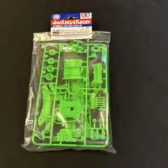 タミヤ ミニ四駆 FM-A蛍光カラーシャーシセット（グリーン）