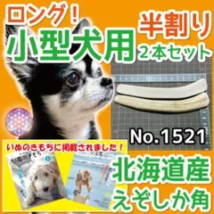 YUHI.様 リクエスト 2点 まとめ商品