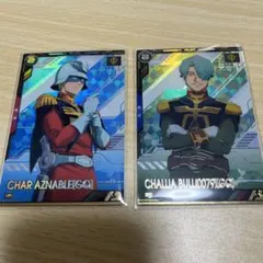 アーセナルベース ブースターパック ジークアクス シャア シャリア・ブル セット