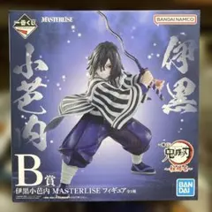 2025年最新】一番くじ 鬼滅の刃 柱稽古 b賞 伊黒小芭内の人気アイテム