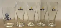 ビールグラス5個まとめ売り