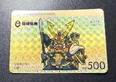 SD ガンダム カードダス 本弾 9弾 370' 謙信頑駄無 - メルカリ