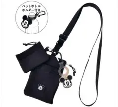 ディズニーストア ミッキー ショルダーバッグ ポーチ ペットボトルホルダー付き