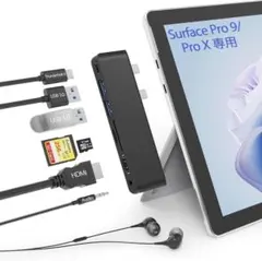 7in2 To Surface Pro 9/10/11/X ハブ