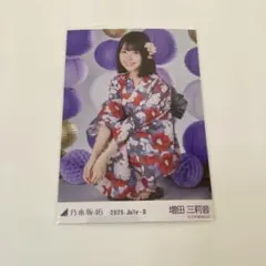 peaceminusone_0818様 リクエスト 2点 まとめ商品