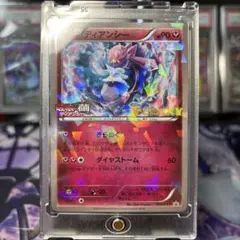 ディアンシー PROMO XYシリーズプロモーションカード PROMO 054