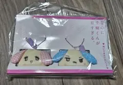 なのに、千輝くんが甘すぎる。　ぬいぐるみ