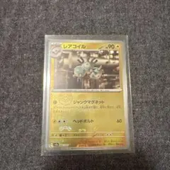 2025年最新】レアコイルマスターボールの人気アイテム - メルカリ