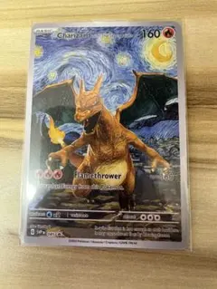 w*ド様 ポケモンカード　海外限定　ゴッホ展　星月夜