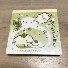 【非売品・未開封】なごみまくり ぬいぐるみ癒しパック 4種類 なごみまくり ぬいぐるみ癒しパック レア - メルカリ