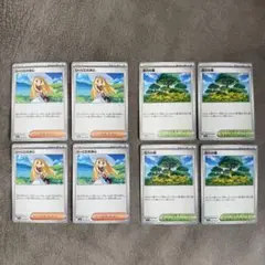 メガブレイブ メガシンフォニア リーリエの決心