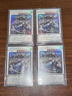 遊戯王 カードゲーム Vジャンプ 1月号 付録 プロモ 三英の相剣師 4枚セット