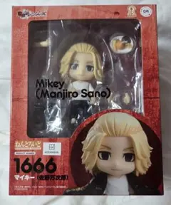 東京リベンジャーズ　ねんどろいど　佐野万次郎　マイキー