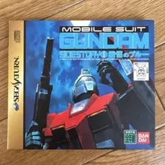 MOBILE SUIT GUNDAM SIDE STORY 1 戦慄のブルー