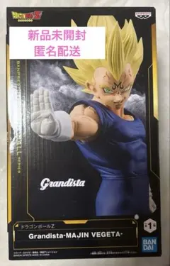 2026年最新】ベジータ プライズの人気アイテム - メルカリ