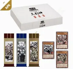 2026年最新】ARTWORK SERIES ミニ掛軸 三幻神 の人気アイテム - メルカリ