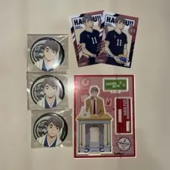 ハイキュー 宮治セット
