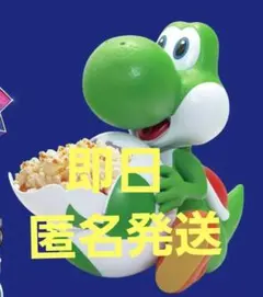 映画 スーパーマリオ ヨッシー ポップコーン　バケット バケット　TOHO 東宝 公式オンラインストアザ・プライム・コレクション『ザ・スーパーマリオ