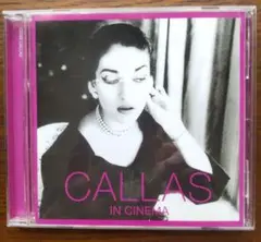 マリア・カラス『カラス・イン・シネマ』伝説の歌姫カラス、歌声は映画界をも魅了した