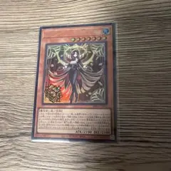 レイズ•ムーンの帳 シエロ　ウルトラ