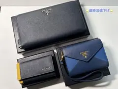 PRADA サフィアーノレザー　長財布&キーケース&カードケース　3点セットのサムネイル