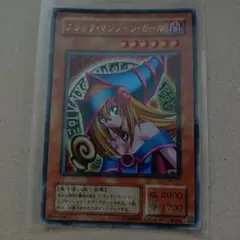 遊戯王 ブラック・マジシャン・ガールのサムネイル