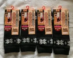 あったか裏起毛 足くびウォーマー フリーサイズ 4足セット