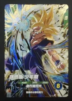 SDV5-008 GDR 孫悟飯:少年期 ドラゴンボールスーパーダイバーズ - メルカリ