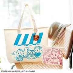 【リンネル 2021年8月号付録】オサムグッズ BIGサイズトート＆マルチポーチ