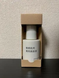 無印良品　薬用ブライトニング美容液のサムネイル