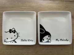 ハローキティ マイメロディ 小皿2枚セット 合計4枚 モノクロ サンリオ