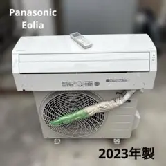2026年最新】エオリア パナソニックの人気アイテム - メルカリ
