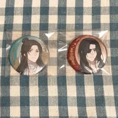 天官賜福　貮　缶バッジ　謝怜　花城のサムネイル